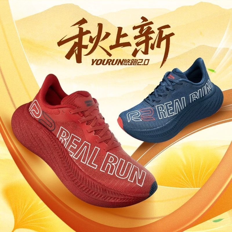 Tênis Profissionais para Corri - Anti Slip Trail Running Sneakers avaliação e preço